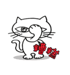 huhu cat（個別スタンプ：28）