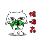 huhu cat（個別スタンプ：29）