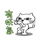 huhu cat（個別スタンプ：30）