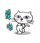 huhu cat（個別スタンプ：33）