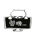 huhu cat（個別スタンプ：37）