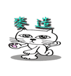 huhu cat（個別スタンプ：39）