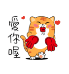 Boxing Cat 2 - New Year ＆ cosplay live（個別スタンプ：39）