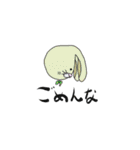 ジェントルのうさぎさん（個別スタンプ：5）