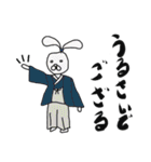 ジェントルのうさぎさん（個別スタンプ：8）