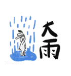 ジェントルのうさぎさん（個別スタンプ：9）