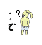ジェントルのうさぎさん（個別スタンプ：25）