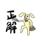 ジェントルのうさぎさん（個別スタンプ：31）