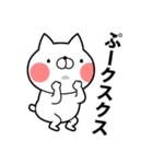 ウザいねこ（個別スタンプ：27）