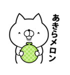 ウザいねこ（個別スタンプ：38）