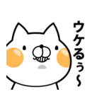 ウザいねこ（個別スタンプ：39）