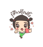 ACT CUTE（個別スタンプ：8）