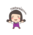 ACT CUTE（個別スタンプ：14）