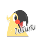 PPN HAPPY PARROT（個別スタンプ：10）