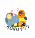 PPN HAPPY PARROT（個別スタンプ：23）