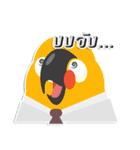 PPN HAPPY PARROT（個別スタンプ：36）