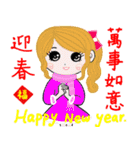 Meatball family a happy new year（個別スタンプ：14）