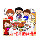Meatball family a happy new year（個別スタンプ：15）
