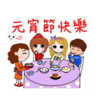 Meatball family a happy new year（個別スタンプ：24）