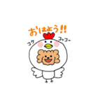 モコモコな毎日（個別スタンプ：1）