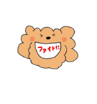 モコモコな毎日（個別スタンプ：11）