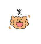 モコモコな毎日（個別スタンプ：16）