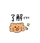 モコモコな毎日（個別スタンプ：18）