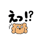 モコモコな毎日（個別スタンプ：19）