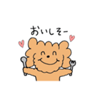 モコモコな毎日（個別スタンプ：21）