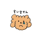 モコモコな毎日（個別スタンプ：24）