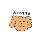 モコモコな毎日（個別スタンプ：26）
