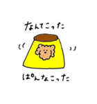 モコモコな毎日（個別スタンプ：30）