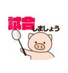 バドミン豚（個別スタンプ：19）