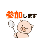 バドミン豚（個別スタンプ：31）