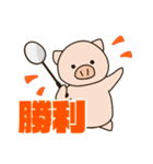 バドミン豚（個別スタンプ：35）