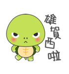 Baby turtle Adventure（個別スタンプ：4）