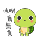 Baby turtle Adventure（個別スタンプ：9）