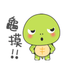 Baby turtle Adventure（個別スタンプ：10）