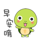 Baby turtle Adventure（個別スタンプ：13）