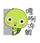 Baby turtle Adventure（個別スタンプ：17）