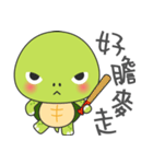 Baby turtle Adventure（個別スタンプ：18）