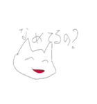 ねこちゃんたち（個別スタンプ：1）