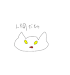 ねこちゃんたち（個別スタンプ：3）