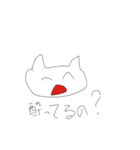 ねこちゃんたち（個別スタンプ：4）