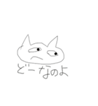ねこちゃんたち（個別スタンプ：6）