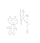 ねこちゃんたち（個別スタンプ：7）