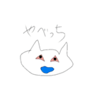 ねこちゃんたち（個別スタンプ：10）