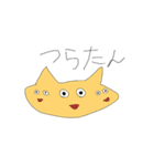 ねこちゃんたち（個別スタンプ：12）