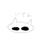 ねこちゃんたち（個別スタンプ：13）