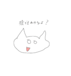 ねこちゃんたち（個別スタンプ：14）